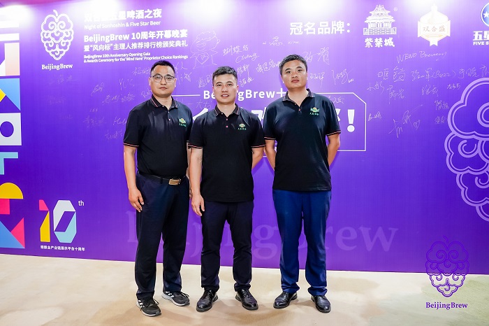 BeijingBrew 2025盛大收官，天泰設(shè)備閃耀全場(chǎng)，感恩同行，智造未來(lái)！